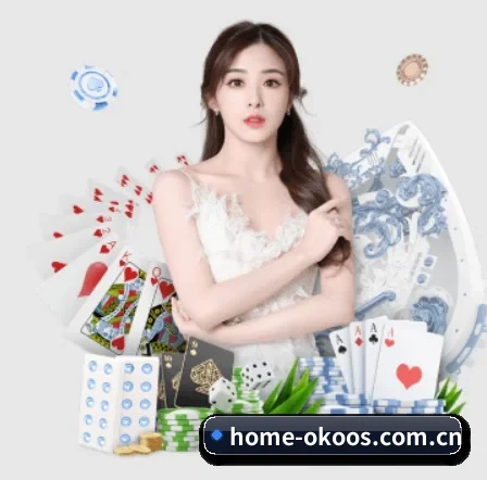 home-okoos.com.cn APP 界面 - aoko
