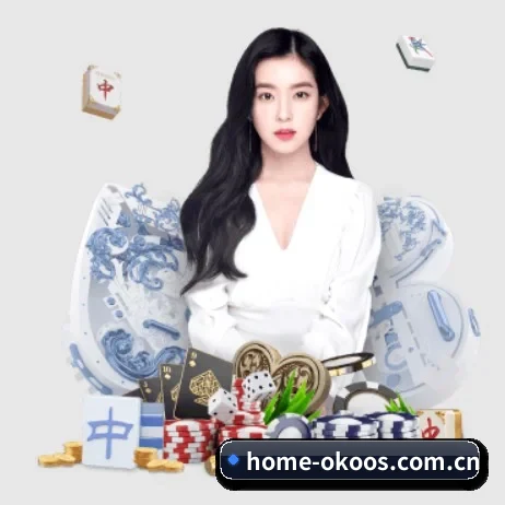 品牌创立 - home-okoos.com.cn正式成立,获得国际权威机构颁发的合法运营资质,开启华人在线休闲娱乐新篇章。（aoko）